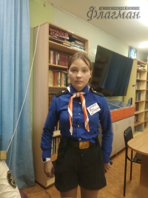 Занятиях в детском клубе «Флагман»